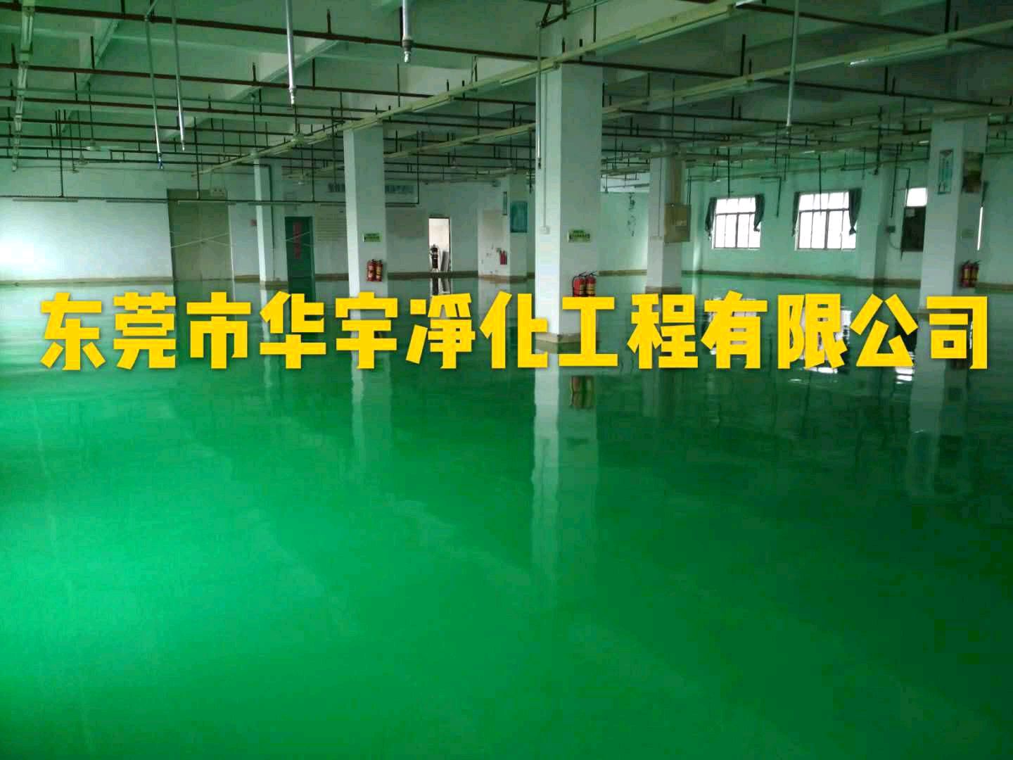 環(huán)氧樹脂薄涂地坪 (3)