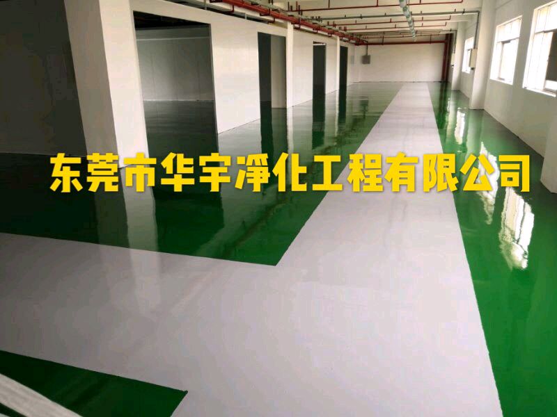 環(huán)氧樹脂薄涂地坪 (2)